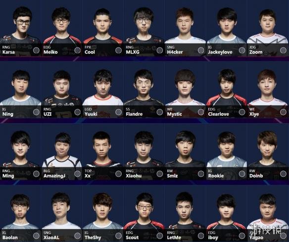 LOL2018全明星赛选手投票开启 你心目中最强是谁？(图2)