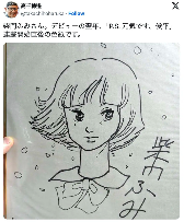 鸟山明等漫画大师绝密原稿插画公开 简单笔画功力深藏(图4)