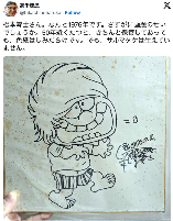 鸟山明等漫画大师绝密原稿插画公开 简单笔画功力深藏(图5)