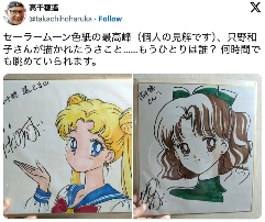 鸟山明等漫画大师绝密原稿插画公开 简单笔画功力深藏(图10)