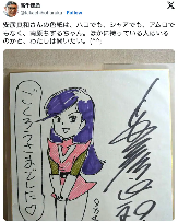 鸟山明等漫画大师绝密原稿插画公开 简单笔画功力深藏(图7)