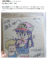 鸟山明等漫画大师绝密原稿插画公开 简单笔画功力深藏(图2)