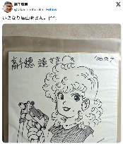 鸟山明等漫画大师绝密原稿插画公开 简单笔画功力深藏(图3)