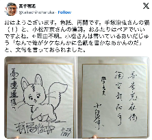 鸟山明等漫画大师绝密原稿插画公开 简单笔画功力深藏(图6)