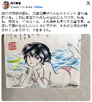 鸟山明等漫画大师绝密原稿插画公开 简单笔画功力深藏(图8)