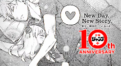 集英社《少年JUMP+》迎来创刊10周年 纪念策划启动(图1)