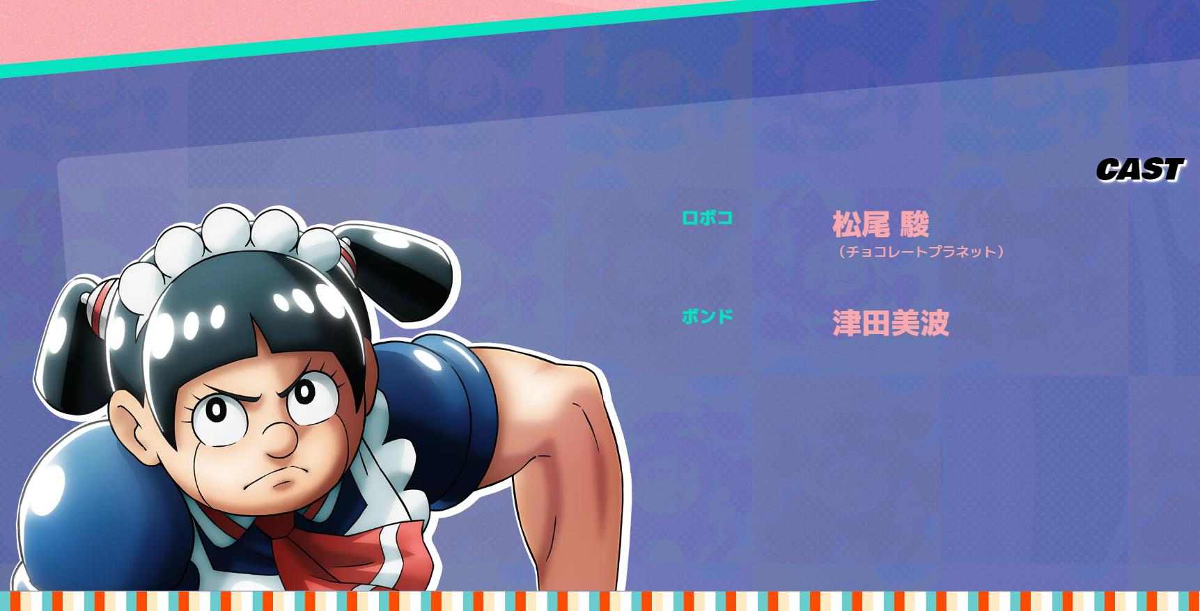 搞笑漫画《我与机器子》剧场版官宣制作中 将于2025年4月18日上映(图4)