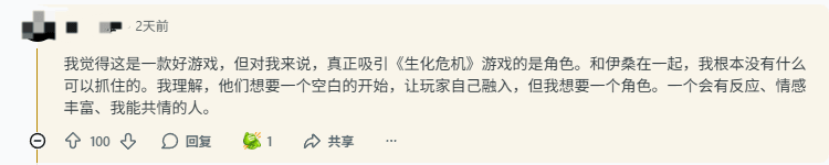 《生化危机7》再引玩家热议：前半段完美 后半段垮了？(图5)