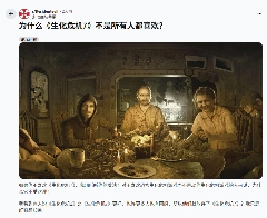 《生化危机7》再引玩家热议：前半段完美 后半段垮了？(图2)