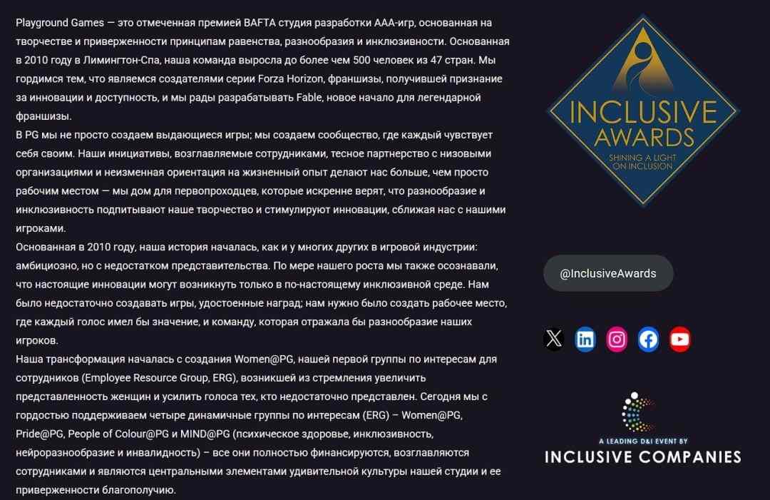 《神鬼寓言》DEI争议升级 女主面容不再随声望变化(图2)