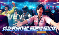 《PUBG》迎新年，网吧福利活动开启 - Tanyitan情报局