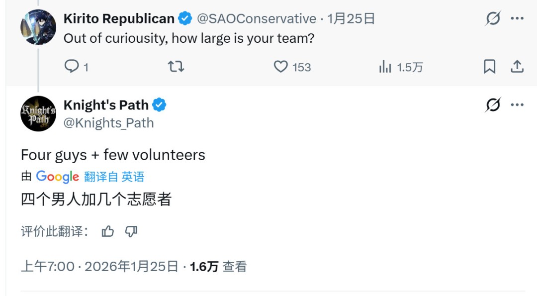 《骑士之路》Steam愿望单超10万 开发团队仅4个男人(图3)