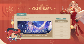 300英雄灯笼照福利 新春派大礼(图1)