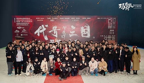 历史权谋题材真人互动影游《代号三国》于1月3日开机(图1)