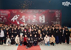 历史权谋题材真人互动影游《代号三国》于1月3日开机 - Tanyitan情报局