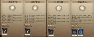 25年最期待的国产肉鸽卡牌游戏《咒语回声》(图4)