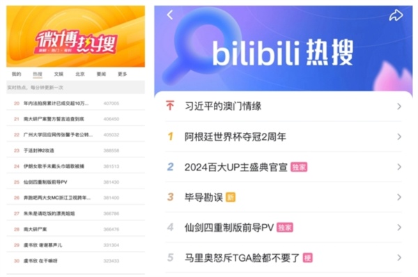 UE5《仙剑四》重置版 4K《仙剑世界》这个国民IP又出息了(图1)