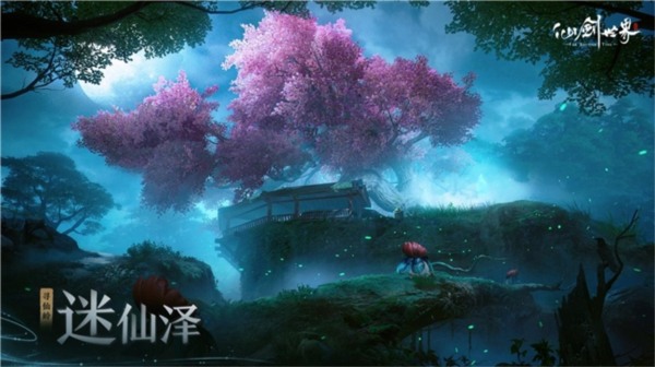 UE5《仙剑四》重置版 4K《仙剑世界》这个国民IP又出息了(图3)