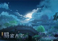 UE5《仙剑四》重置版 4K《仙剑世界》这个国民IP又出息了 - Tanyitan情报局