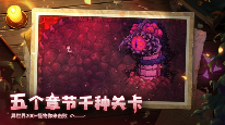 Steam特别好评动作肉鸽游戏《魔法工艺》11月2日正式上线(图2)