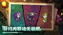 Steam特别好评动作肉鸽游戏《魔法工艺》11月2日正式上线(图5)
