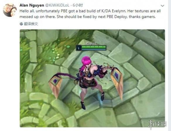 《LOL》偶像皮肤伊芙琳建模崩坏 官方:正在解决中(图4) 《LOL》偶像皮肤伊芙琳建模崩坏 官方:正在解决中(图4)