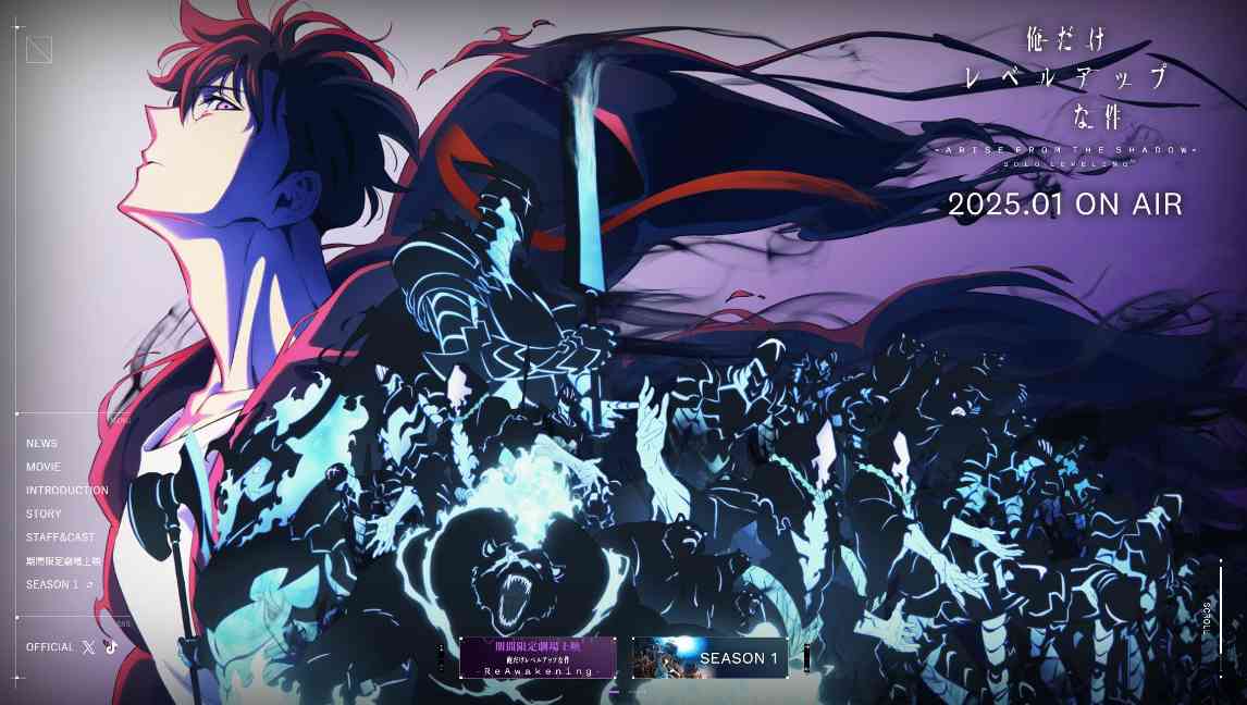 《我独自升级》第二季动画2025年1月开播 特别编集剧场版预告公布(图1)