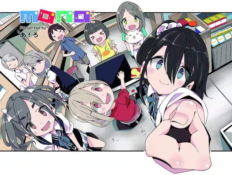 《摇曳露营》同世界观漫画《mono女孩》改编动画全新预告放出 2025年开播(图4)