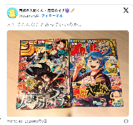 两部作品同时入选竞争杂志封面 漫画家西修感叹高光受不起(图2)