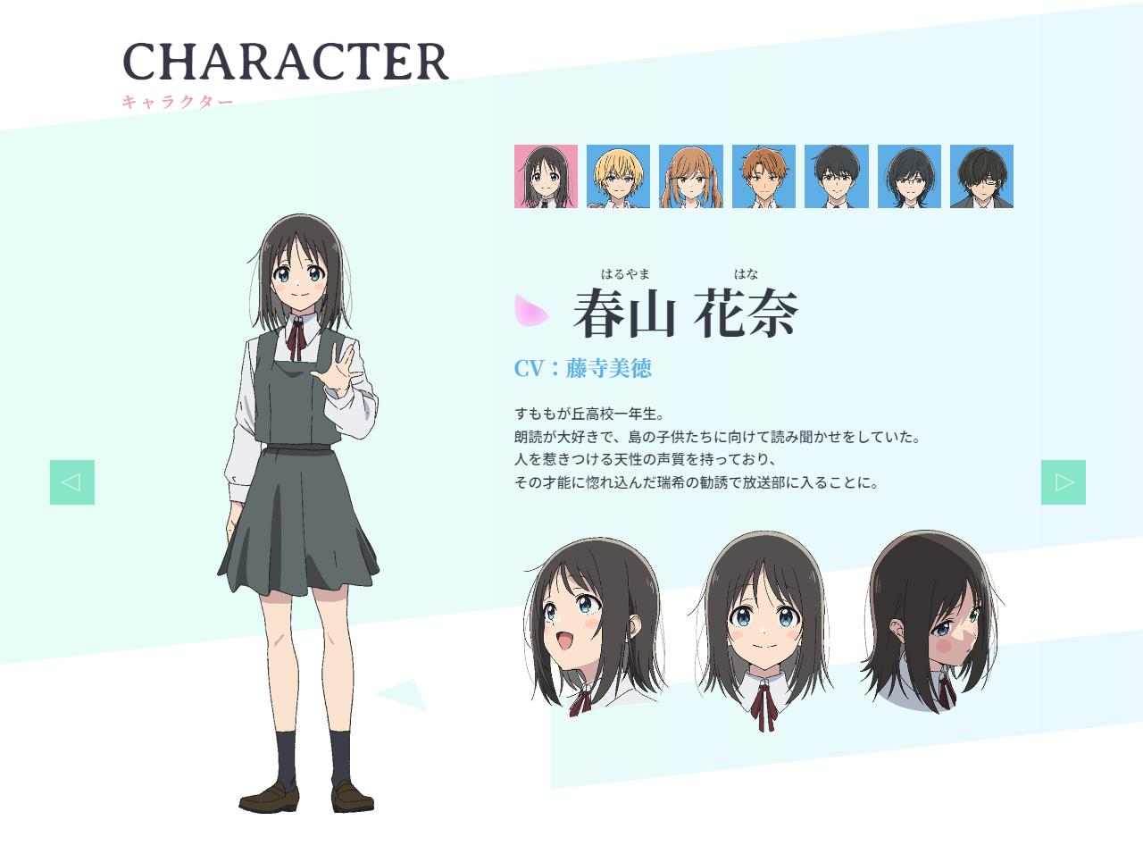 改编动画《群花绽放，彷如修罗》首个预告公布 2025年1月开播(图3)