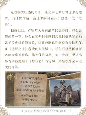 中国人整顿西方修仙界！国产MMO《诡秘之主》制作人发布长文(图10)