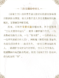 中国人整顿西方修仙界！国产MMO《诡秘之主》制作人发布长文(图6)