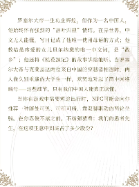 中国人整顿西方修仙界！国产MMO《诡秘之主》制作人发布长文(图11)