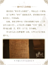 中国人整顿西方修仙界！国产MMO《诡秘之主》制作人发布长文(图13)