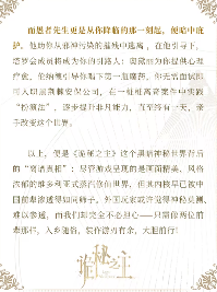 中国人整顿西方修仙界！国产MMO《诡秘之主》制作人发布长文(图14)