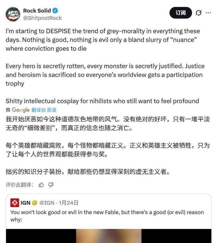 性感大雷！Grok换脸《神鬼寓言：重启版》女主(图2)