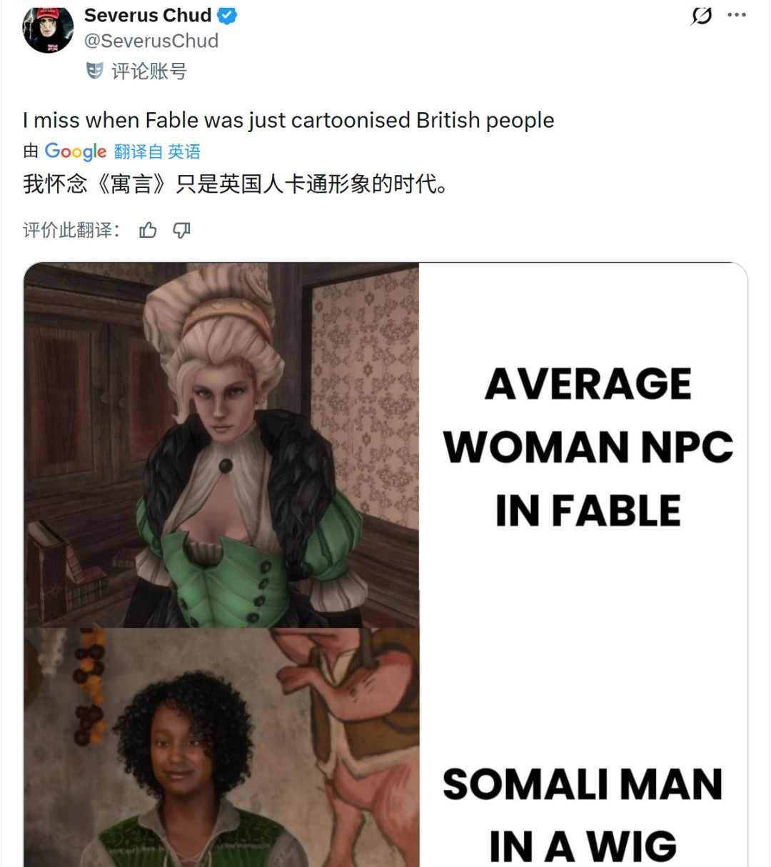 性感大雷！Grok换脸《神鬼寓言：重启版》女主(图5)