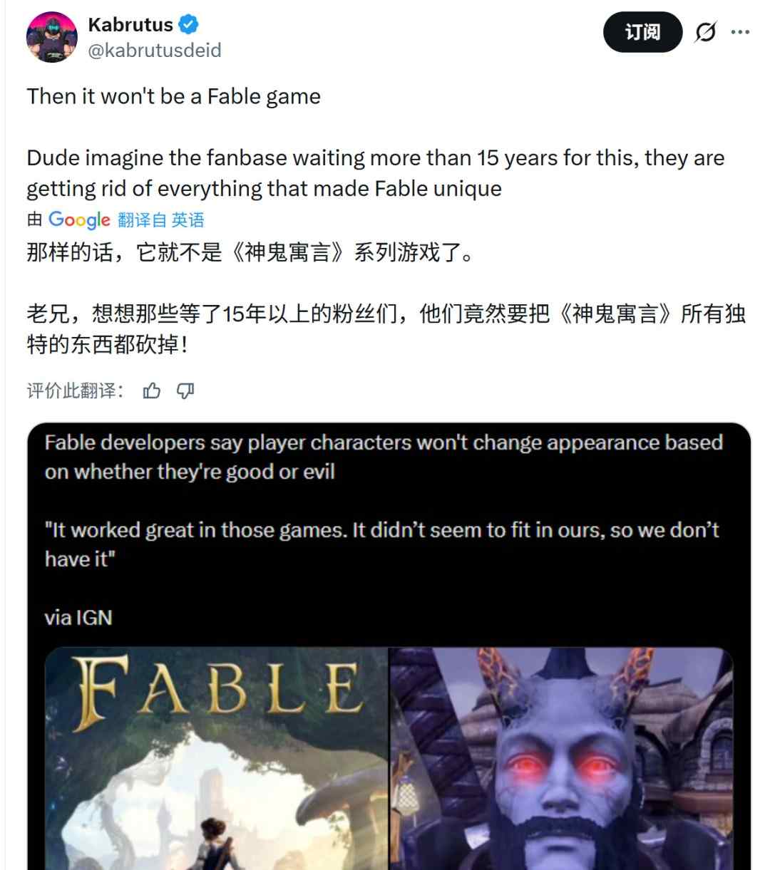 性感大雷！Grok换脸《神鬼寓言：重启版》女主(图4)