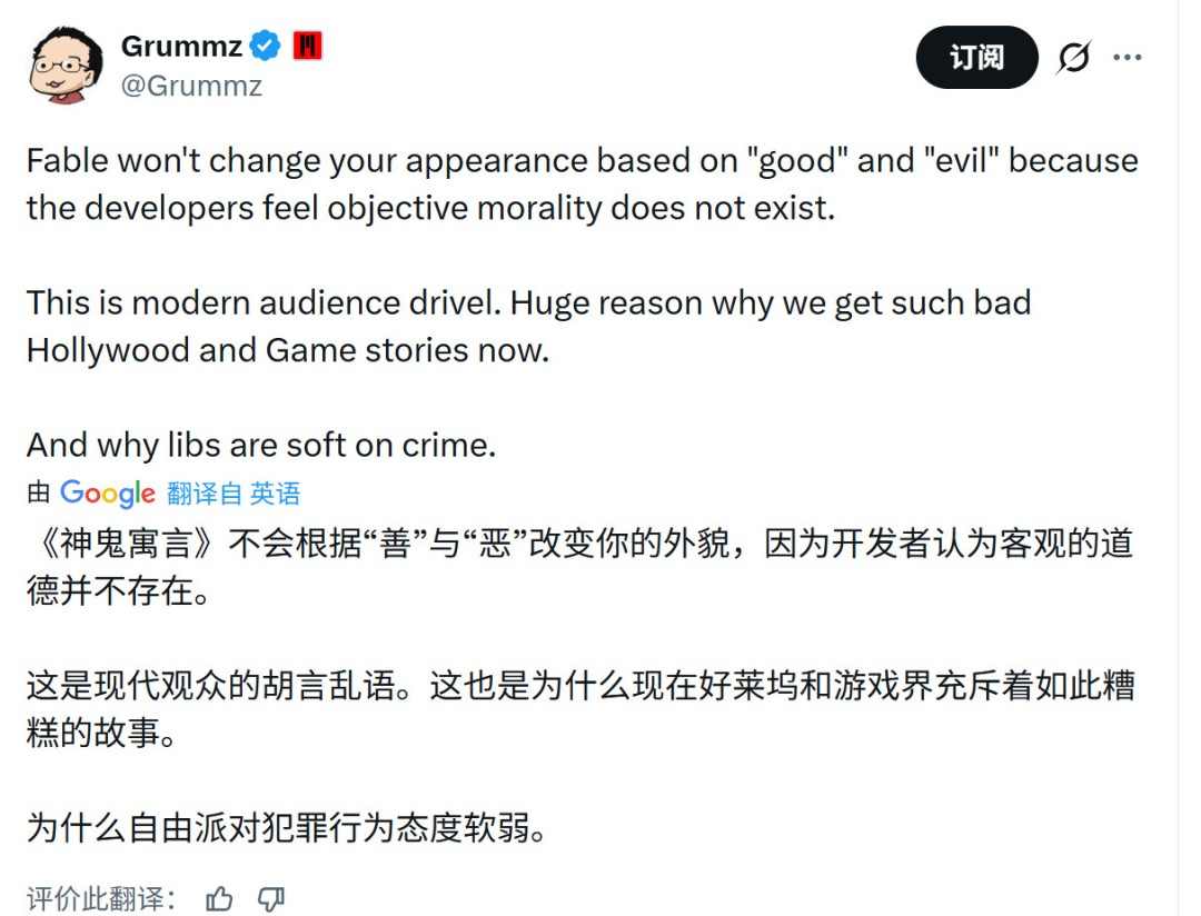 性感大雷！Grok换脸《神鬼寓言：重启版》女主(图3)