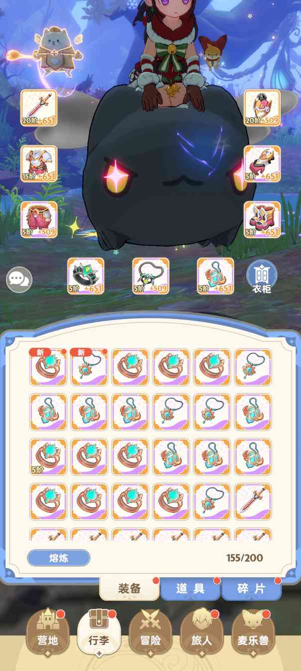 出发吧麦芬超级详细的纯t纯奶养成攻略（二、装备与秘宝） - Tanyitan情报局