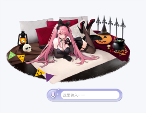 《守护与智友》创意快报第二期 万圣节主题桌宠合集(图4)