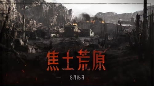 《猎杀：对决》史诗级更新上线 免费周末等你来玩(图4)