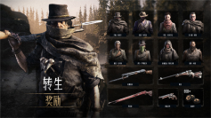 《猎杀：对决》史诗级更新上线 免费周末等你来玩(图11)