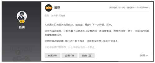 《黑色沙漠》端游国服定档 10月24日全面公测(图7)