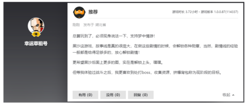 《黑色沙漠》端游国服定档 10月24日全面公测(图8)