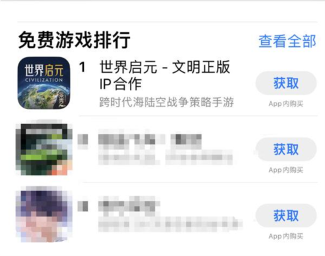 SLG题材破圈者《代号：魔法与策略》更名《荒野国度》(图4)