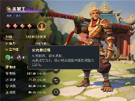 SLG题材破圈者《代号：魔法与策略》更名《荒野国度》(图15)