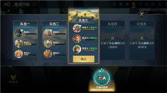 SLG题材破圈者《代号：魔法与策略》更名《荒野国度》(图18)