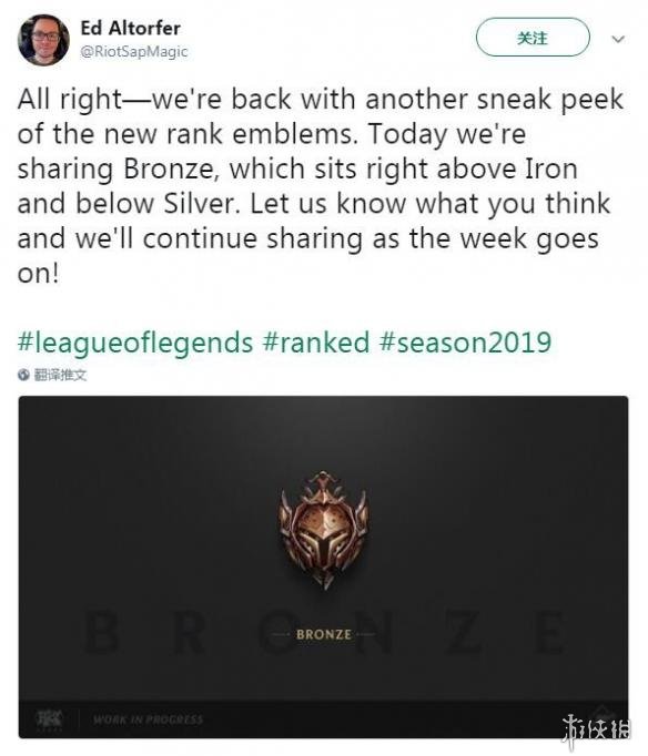 《LOL》S8活动预告 多款新皮肤推出新段位徽章曝光(图2) 《LOL》S8活动预告 多款新皮肤推出新段位徽章曝光(图2)