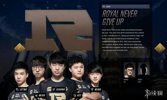 《LOL》S8 LPL战队阵容:EDG RNG双打野 IG双上单(图1)